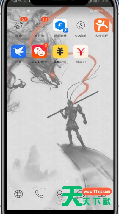 迅雷进行抱团下载的方法教程