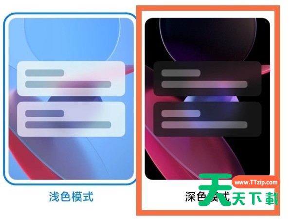 备忘录背景如何设置成黑色?备忘录背景设置成黑色的方法-5 备忘录背景如何设置成黑色?备忘录背景设置成黑色的方法-5