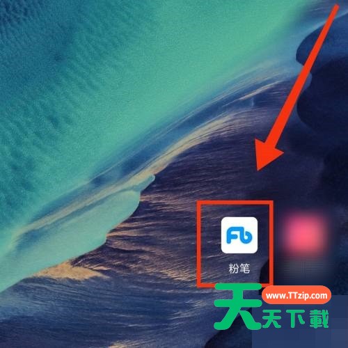 粉笔怎么下载题库?粉笔下载题库方法
