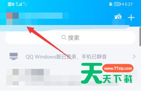 qq取消厘米秀人物的方法步骤