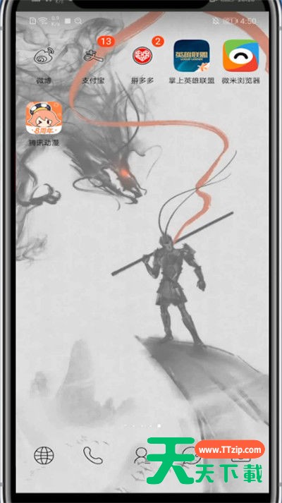 腾讯动漫设置左右翻页的方法步骤