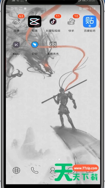 剪映中剪视频不要的部分的详细方法