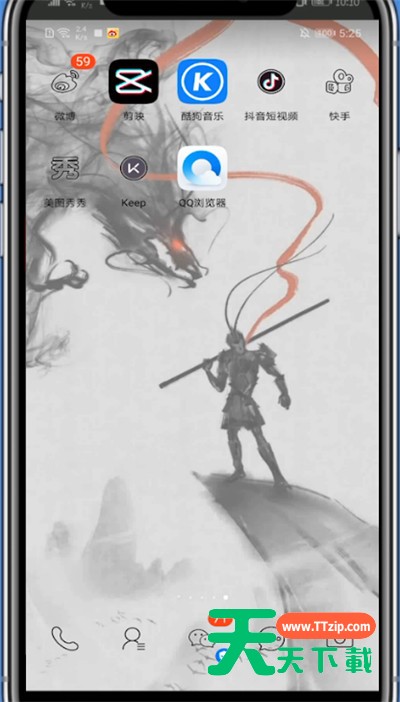 快手中发图片作品的方法步骤