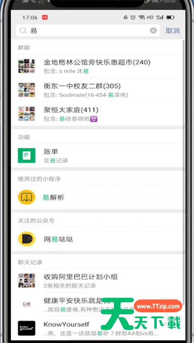 小红书文案复制粘贴的方法教程-5 小红书文案复制粘贴的方法教程-5