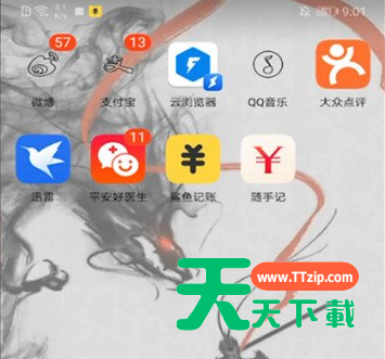 鲨鱼记账中分享给别人的教程步骤