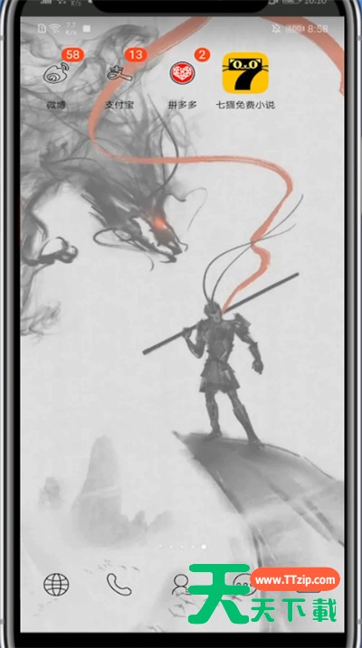 七猫小说在阅读的时候找目录的方法步骤