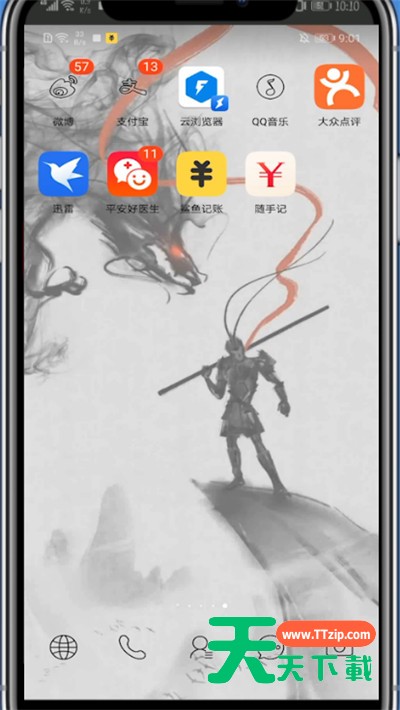 鲨鱼记账工资卡里金额修改方法