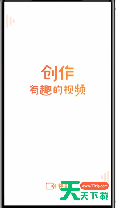 快影从中间变速的方法步骤