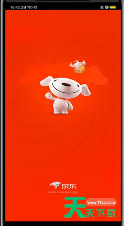 京东打开我的预约的详细方法