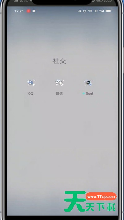 微信中设置群待办的方法步骤