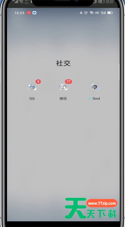 微信朋友圈地址改自己想写的方法