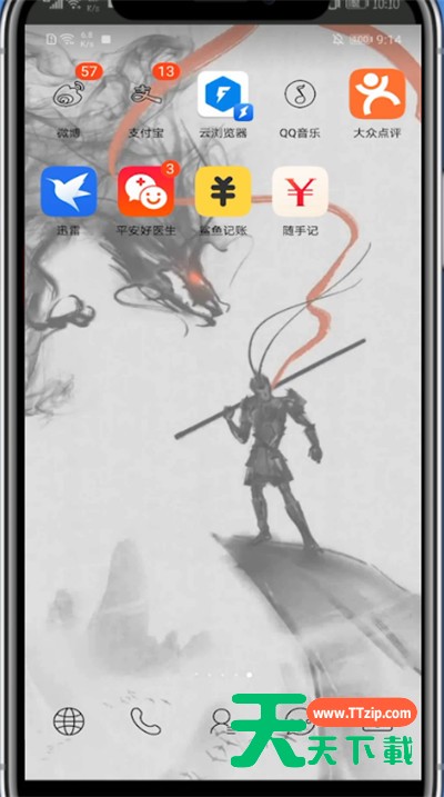 迅雷中复制链接的方法教程