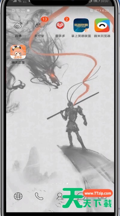 掌盟中拉黑别人的方法步骤