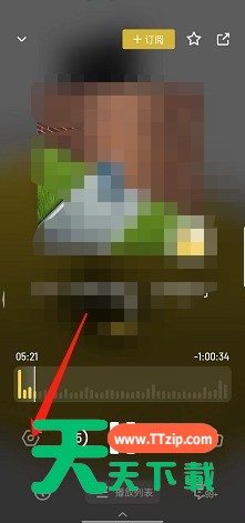 小宇宙怎么调倍速?小宇宙调倍速方法-2 小宇宙怎么调倍速?小宇宙调倍速方法-2