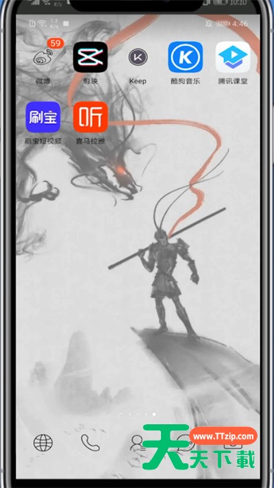 刷宝中解绑身份证的方法步骤