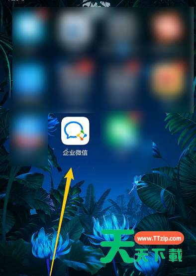 企业微信在哪添加群管理员?企业微信添加群管理员的方法