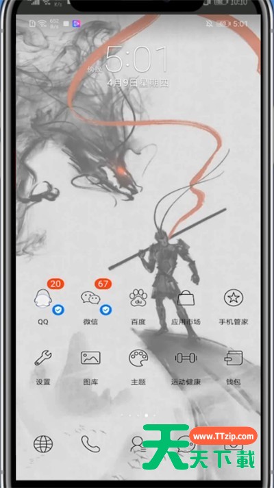 QQ删除分组铃声的方法步骤