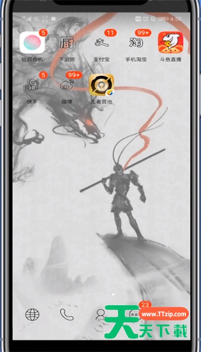 王者营地发视频的方法步骤