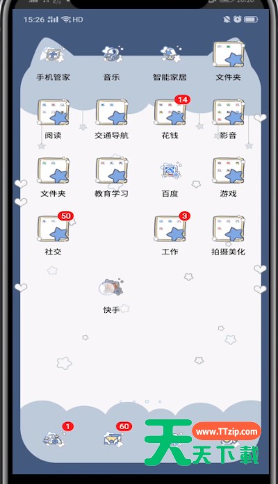 快手别人的作品发到自己的作品里的方法