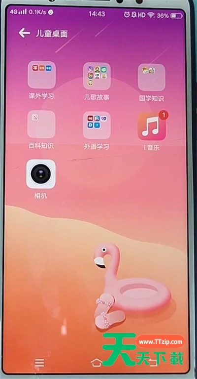 vivo关闭未成年游戏模式的方法教程