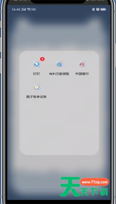 钉钉中获得勋章的方法教程