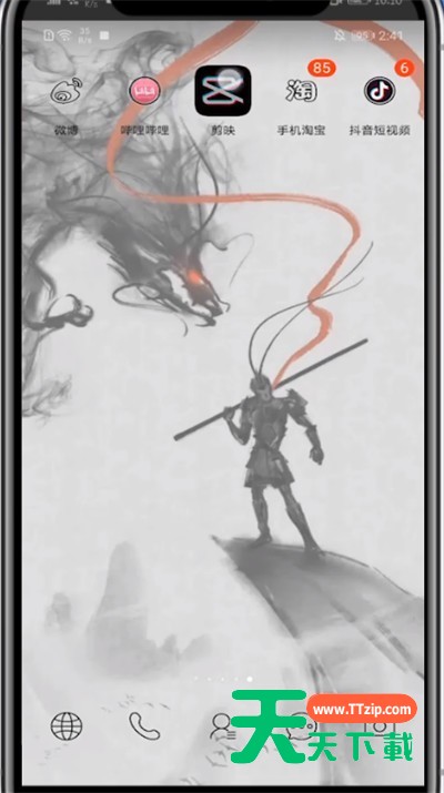 剪映中放慢视频的方法教程