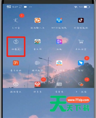 qq音乐中扫描本地歌曲的方法步骤