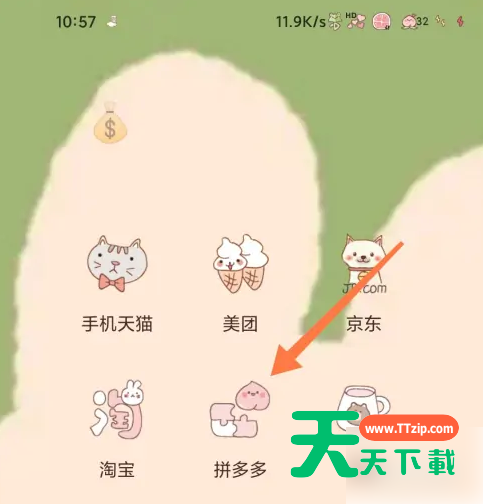 拼多多商家版无货源怎么上货?拼多多商家版无货源上货方法