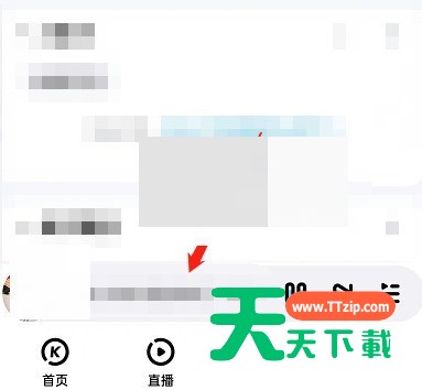 酷狗音乐怎么查看曲谱?酷狗音乐查看曲谱方法