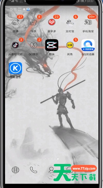 支付宝移除我的家成员的方法步骤