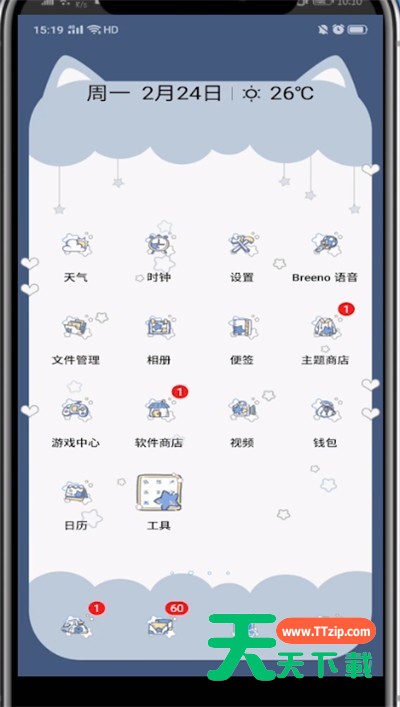 微信小程序中退出登录的方法步骤