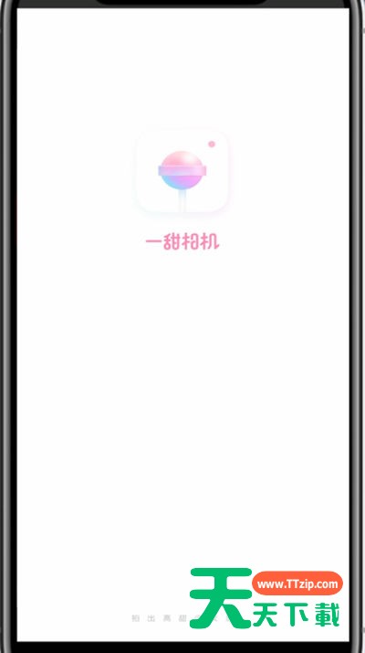 一甜相机把照片变成漫画的方法
