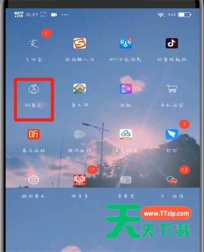 qq音乐如何把歌词放在手机屏幕上