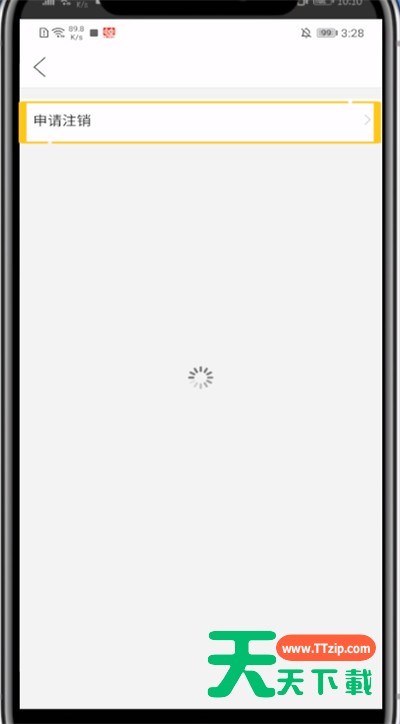 拼多多注销微信登录的详细方法-6