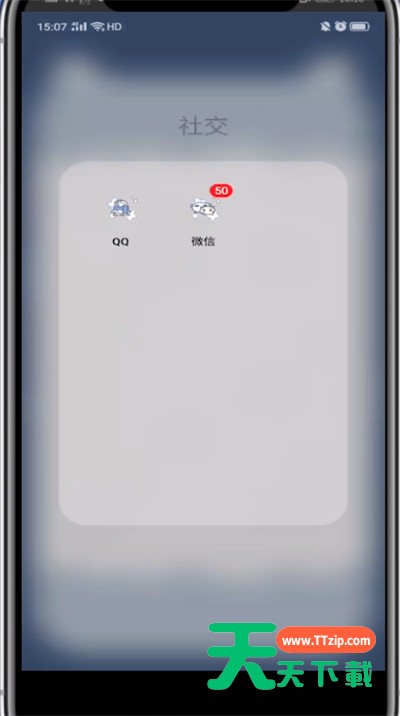微信中发群邀请链接的方法步骤