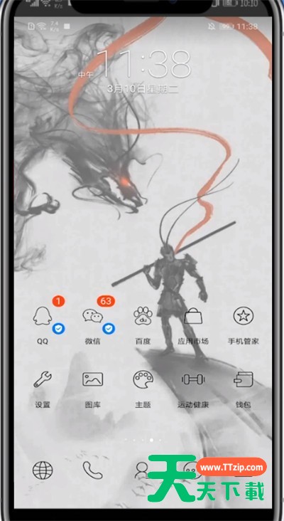 微信删除视频号的步骤教程