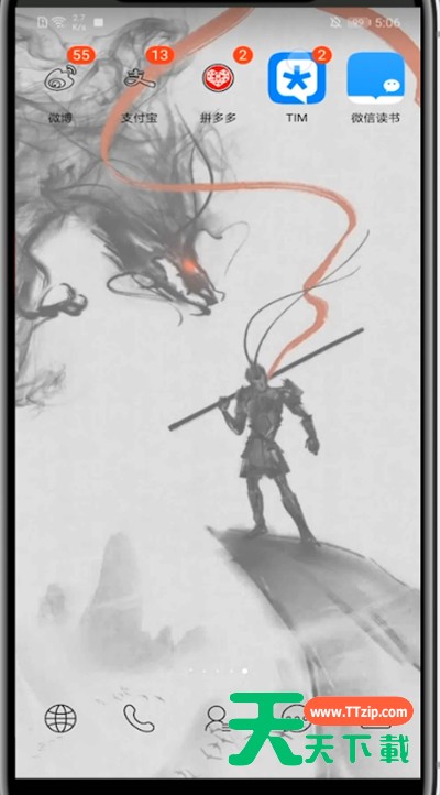 tim中在线共同编辑的方法教程