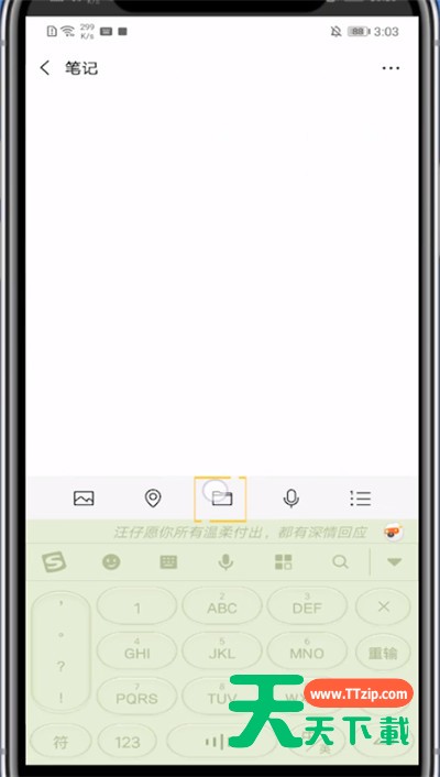微信图片以文件发送的详细方法-5 微信图片以文件发送的详细方法-5