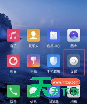红魔Mars设置允许安装未知来源软件的方法