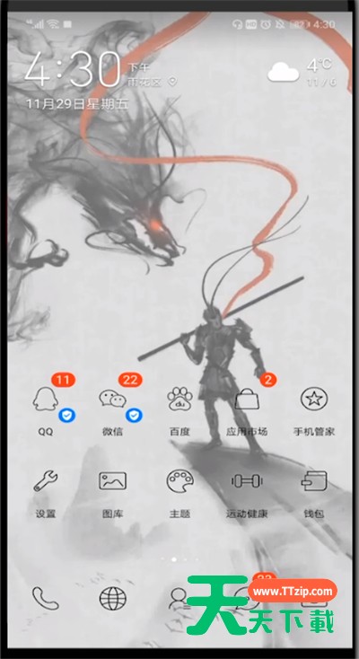 qq弄空白图片的详细方法