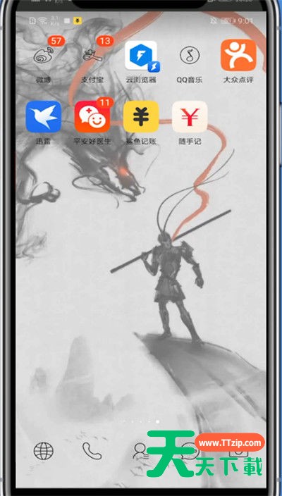 鲨鱼记账中更改图标的步骤教程