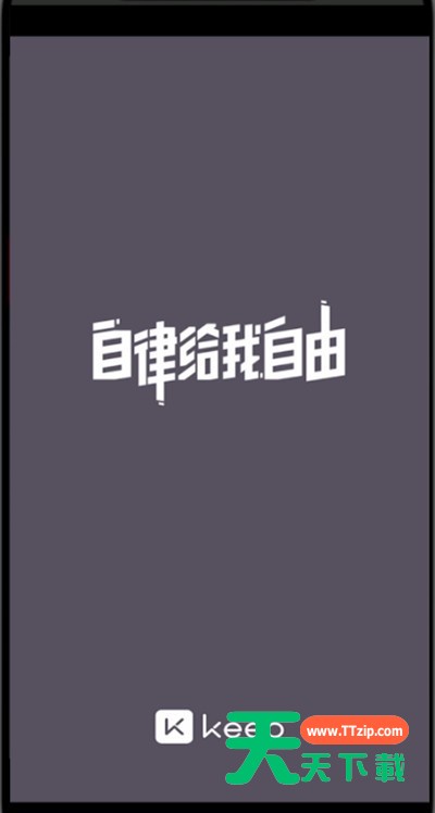 keep中创建跑步路线的详细方法