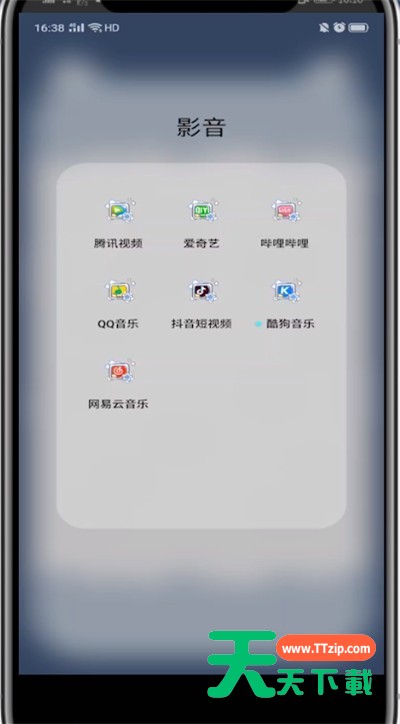 爱奇艺中取消别人登录的方法步骤-1