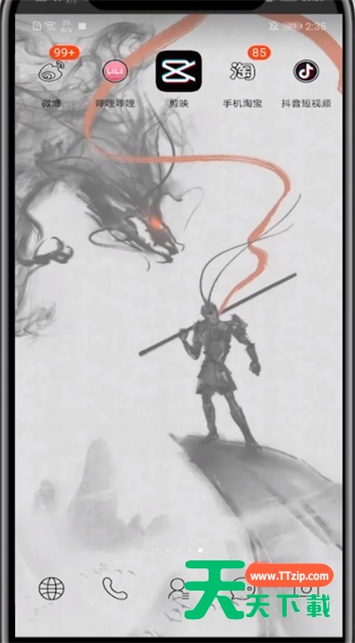 剪映中添加上下画布的方法步骤