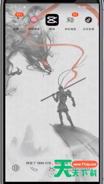 剪映把视频旋转方向的方法步骤