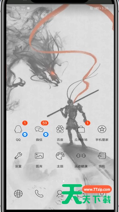 华为桌面时钟不见了进行恢复的详细教程