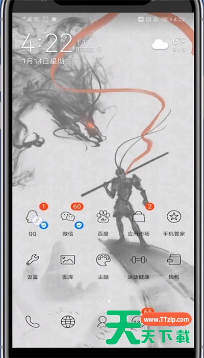 qq中匹配人聊天的方法步骤