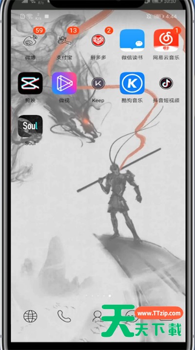 网易云查看账号的详细方法