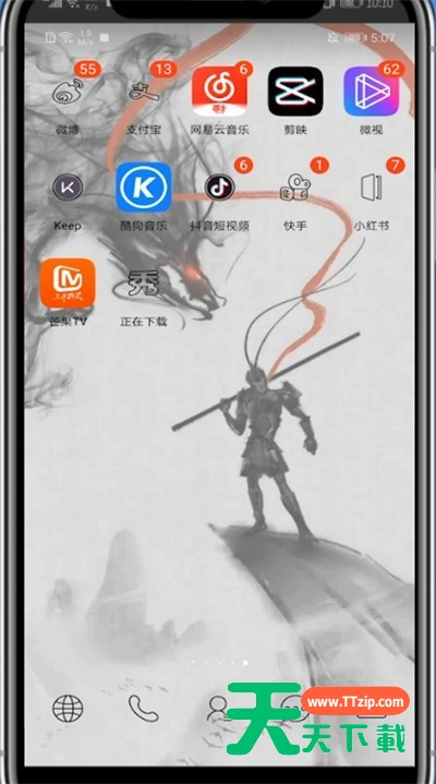 剪映中让字幕滚动的方法步骤