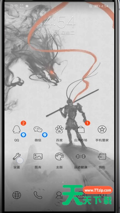 华为手机打开修改时间和日期的方法步骤